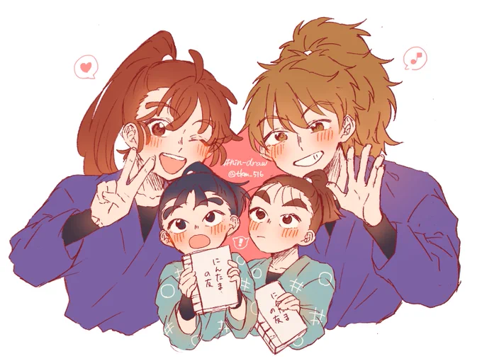 学級委員長委員会

#nin_draw 