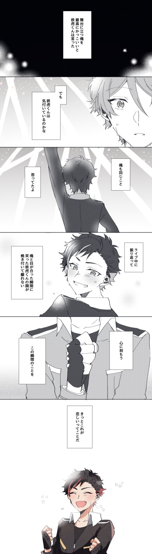 Twoucan みどてとエアツードロ の注目ツイート イラスト マンガ