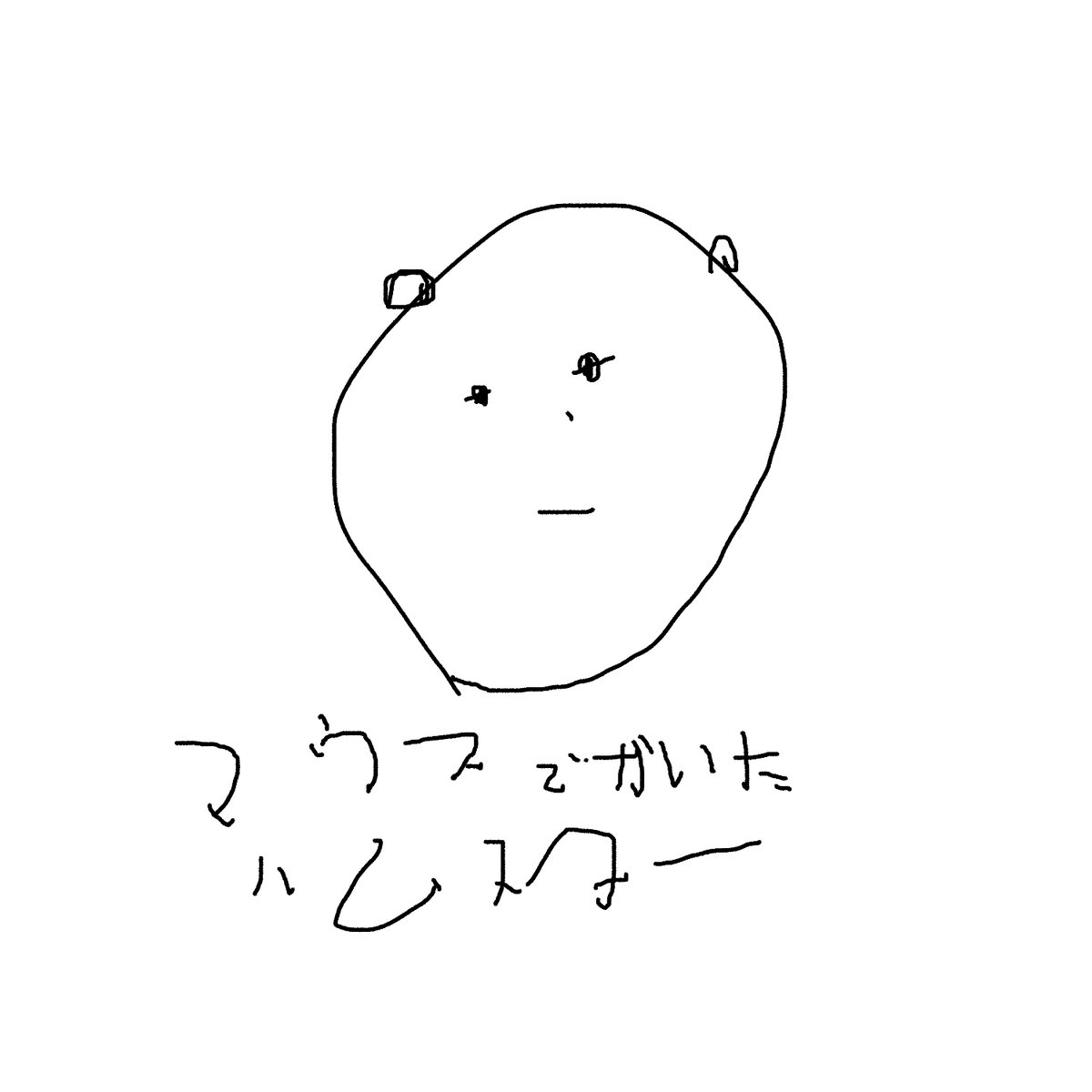 今日のハムスター 