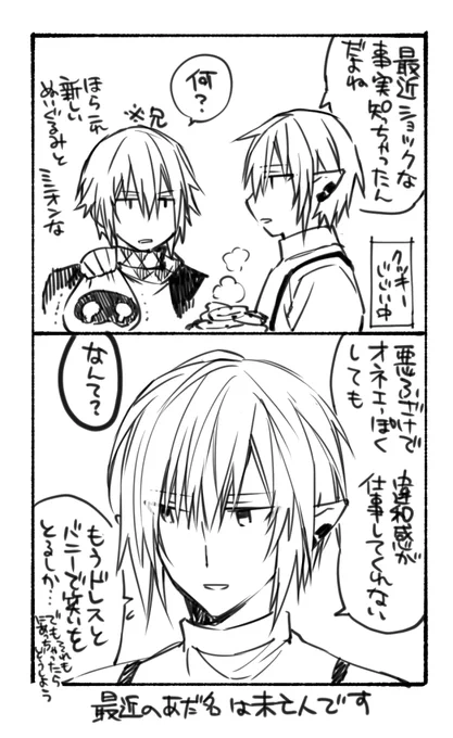 ミニオンとぬいぐるみをやたら渡してくる兄(物理)がいるんですわ 