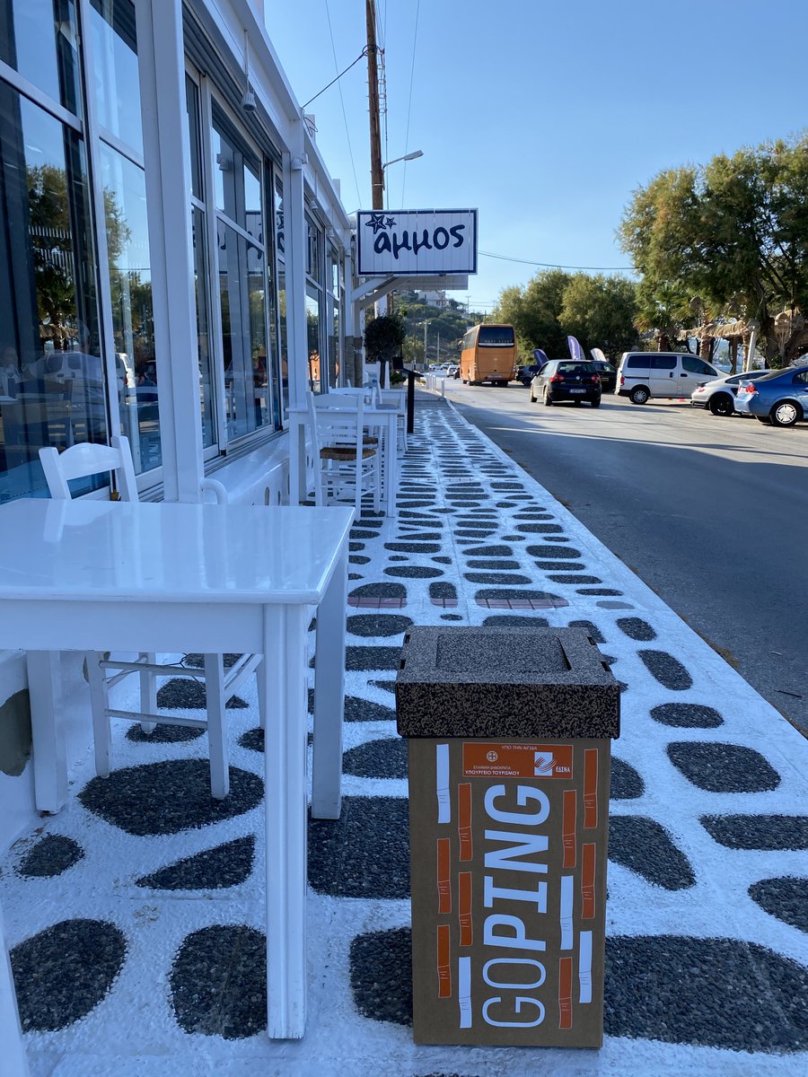 Beach bars &amp; οργανωμένες παραλίες γέμισαν με τους ειδικούς κάδους και τασάκια #GOPING για να διατηρήσουμε τις αμμουδιές μας καθαρές από αποτσίγαρα! Τσέκαρε τη λίστα με τις συνεργαζόμενες παραλίες: rebrand.ly/Goping-Partners #goping #wearegoping #recycle  #circulareconomy