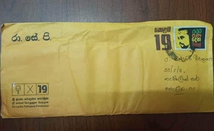 Maximuslk's tweet photo. @ECSriLanka Isn't this an abuse of power - how can tbis be used on government stationery? #SLGeneralElection2020 https://t.co/4LaKVmWEtK