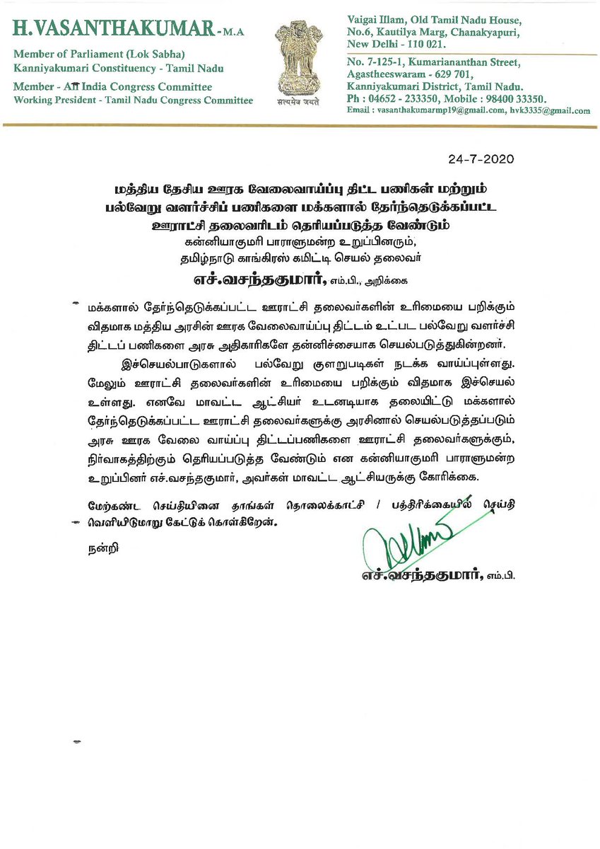 vasanthakumarH tweet media