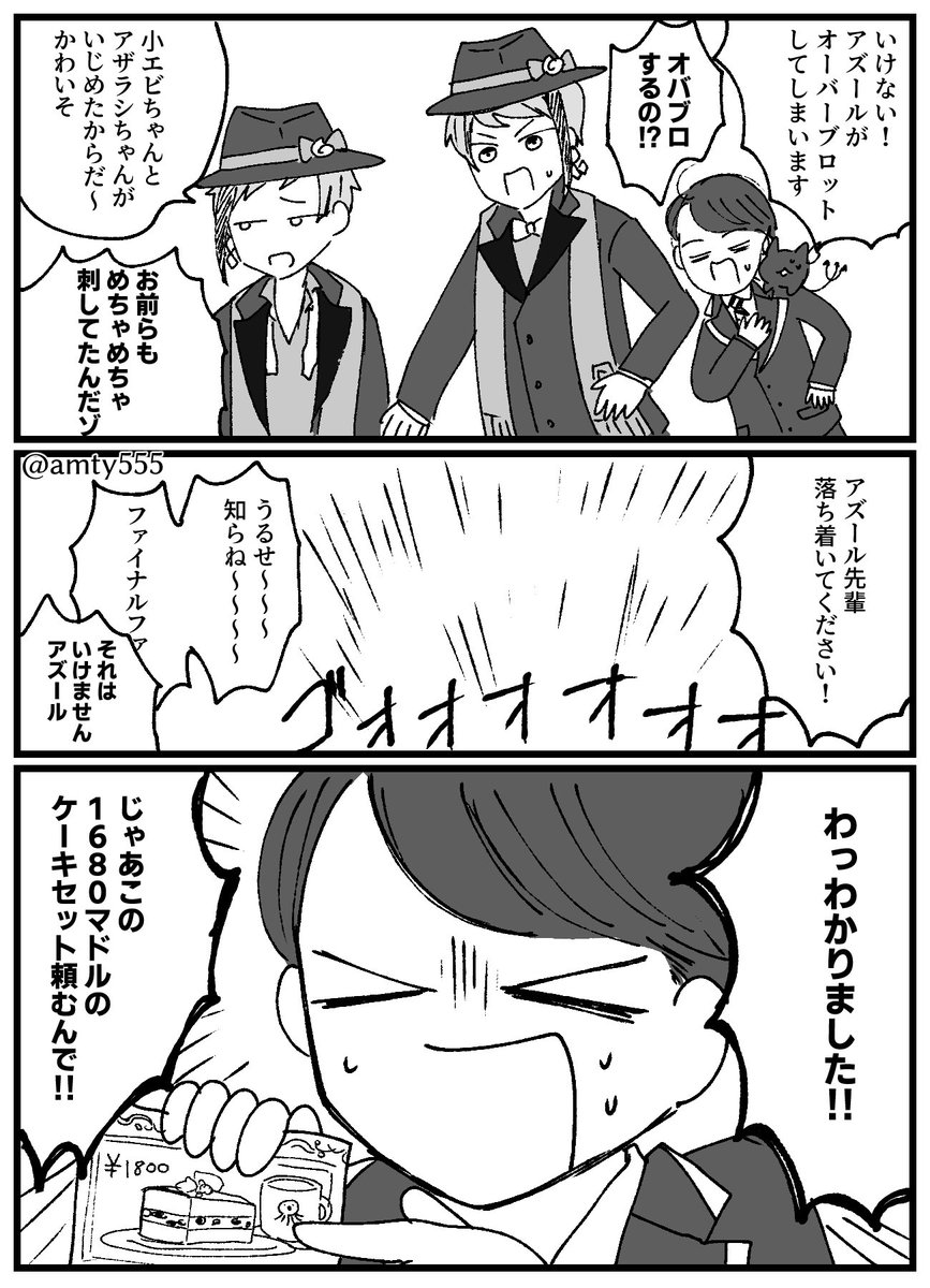 ぬいになるご都合魔法薬
※監督生います 
