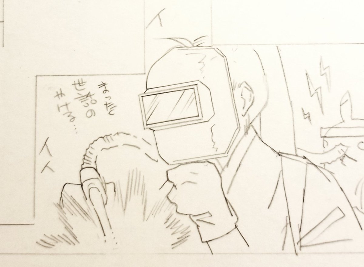 進捗
これは私の(日曜大工と溶接が出来る男は格好良い)という偏見の固まりで生み出してしまった特に必要でも無かった一コマです 