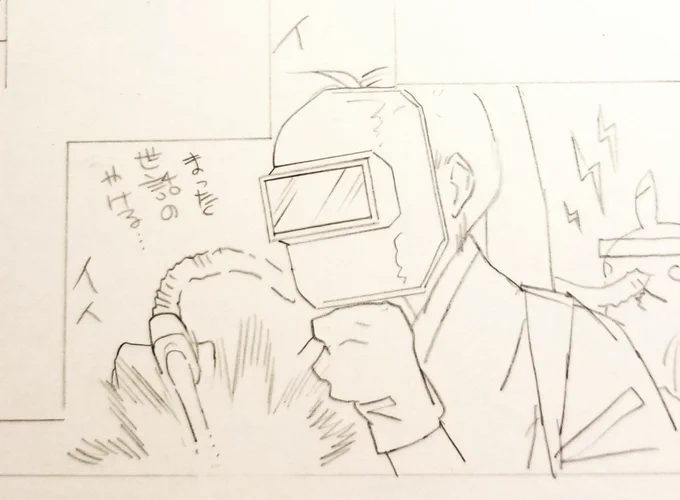進捗
これは私の(日曜大工と溶接が出来る男は格好良い)という偏見の固まりで生み出してしまった特に必要でも無かった一コマです 
