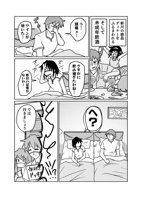 密 