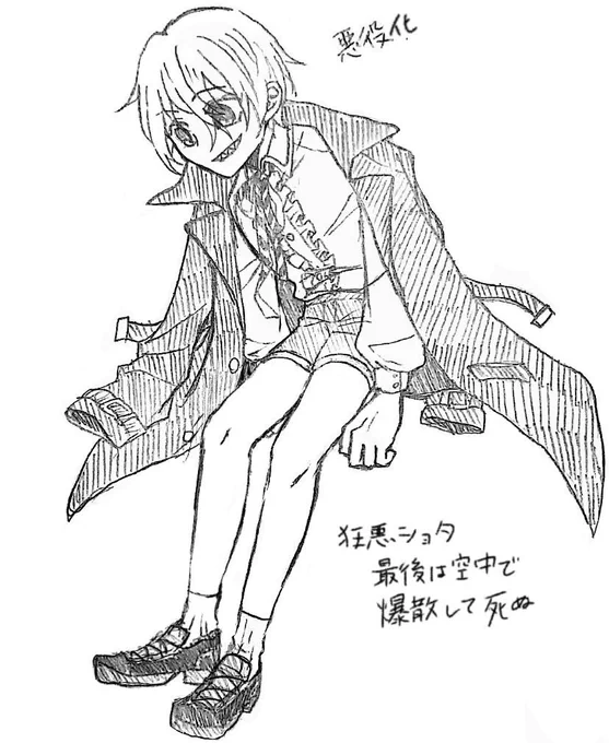 【オリキャラコス】
自分を悪役化してもらうタグで出来たオリキャラのコスしてみました!

最期は爆散して死ぬタイプのショタ

めちゃめちゃたのしかった…☺️ 