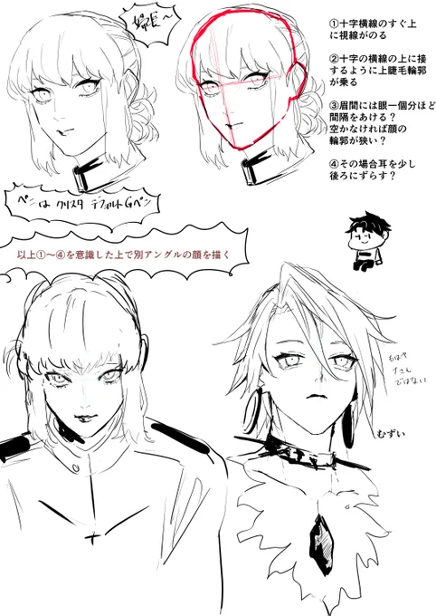練習でござった 