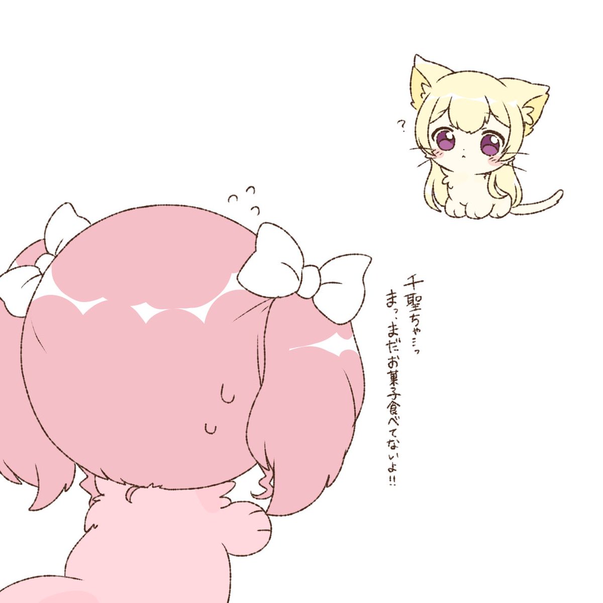 ガルパ擬獣化らくがき!
あやちさ?? 