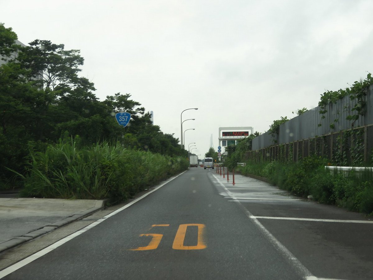 国道357号 規制 2ページ目 に関する今日 現在 リアルタイム最新情報 ナウティス 国道357号 規制 2ページ目 に関する今日 現在 リアルタイム最新情報 ナウティス