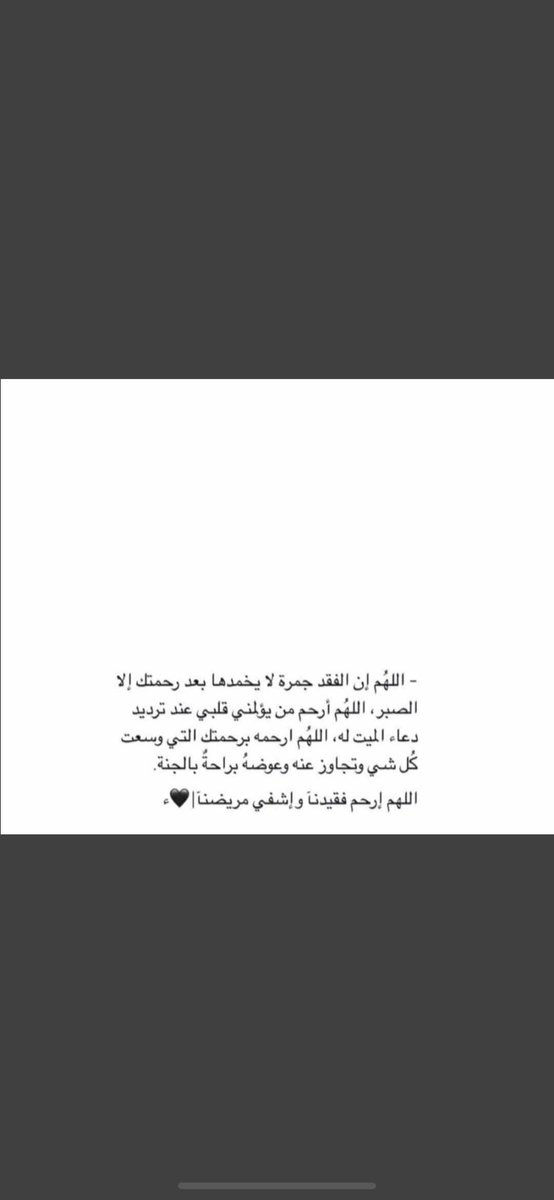 Omdaleen7's tweet photo. #ساعه_استجابه
#رحمك_الله_يامحمد https://t.co/CygevRePyC