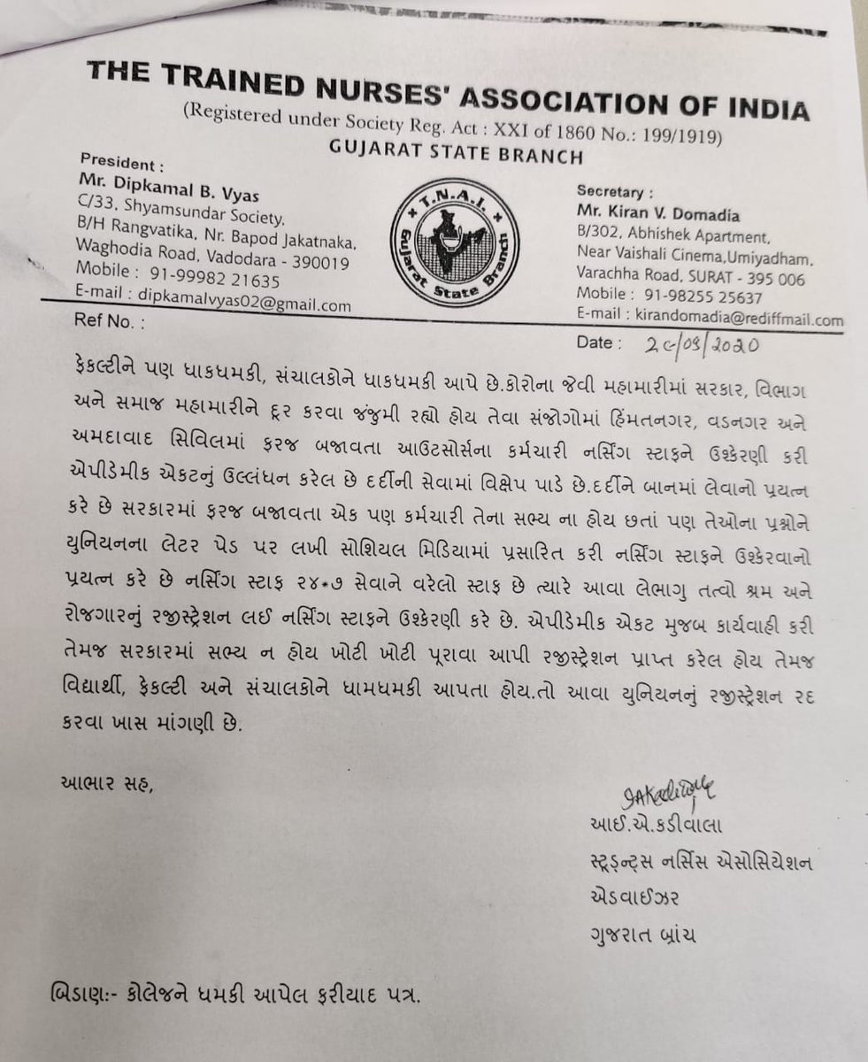 GujaratAll's tweet photo. गुजरात में कोरोना समय पे जो स्टाफ को दिक्कत हुई है उसके लिए ओल गुजरात नर्सिंग यूनियन अपनी और से लड़त लड़ रहा है। लेकिन गुजरात का @TNAINationalHq  इस यूनियन के खिलाफ सरकार को लेटर लिखा गया है।
तो ये कैसा यूनियन है जो स्टाफ/यूनियन को परेशान करने में लगा है
@TNAINationalHq https://t.co/BOxIvgiOCZ