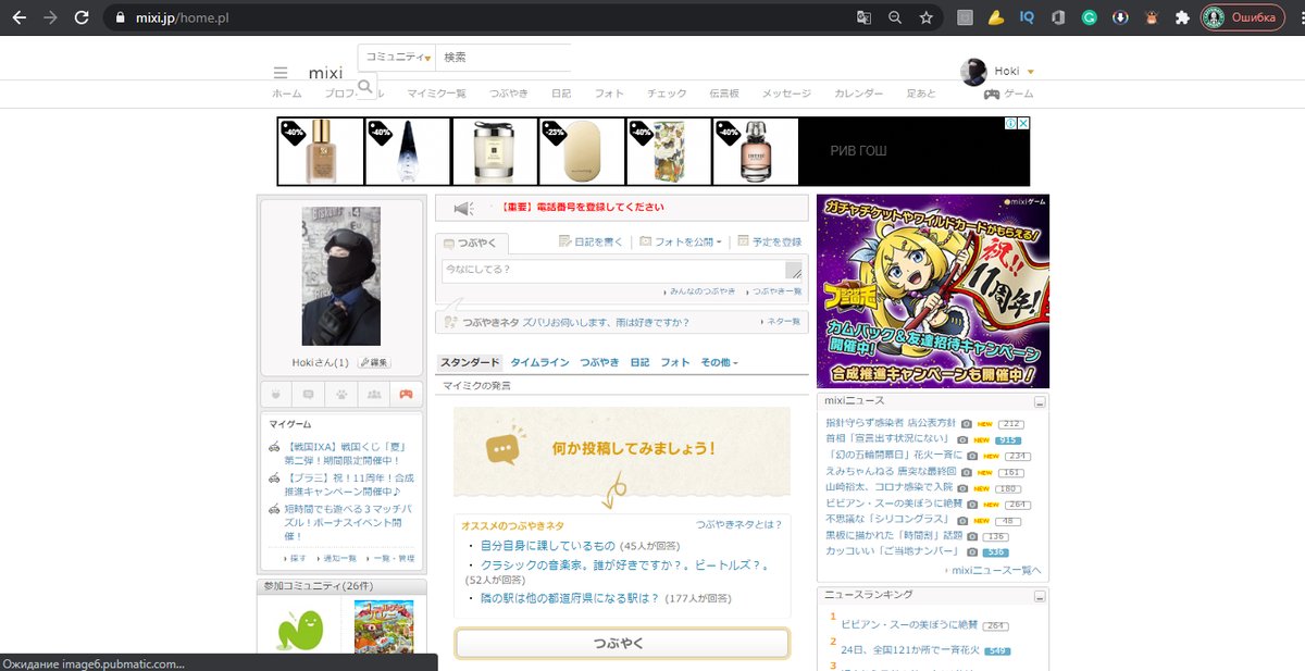 HokiVr's tweet photo. all social media profiles.)) https://t.co/ifrwjGq7uw
