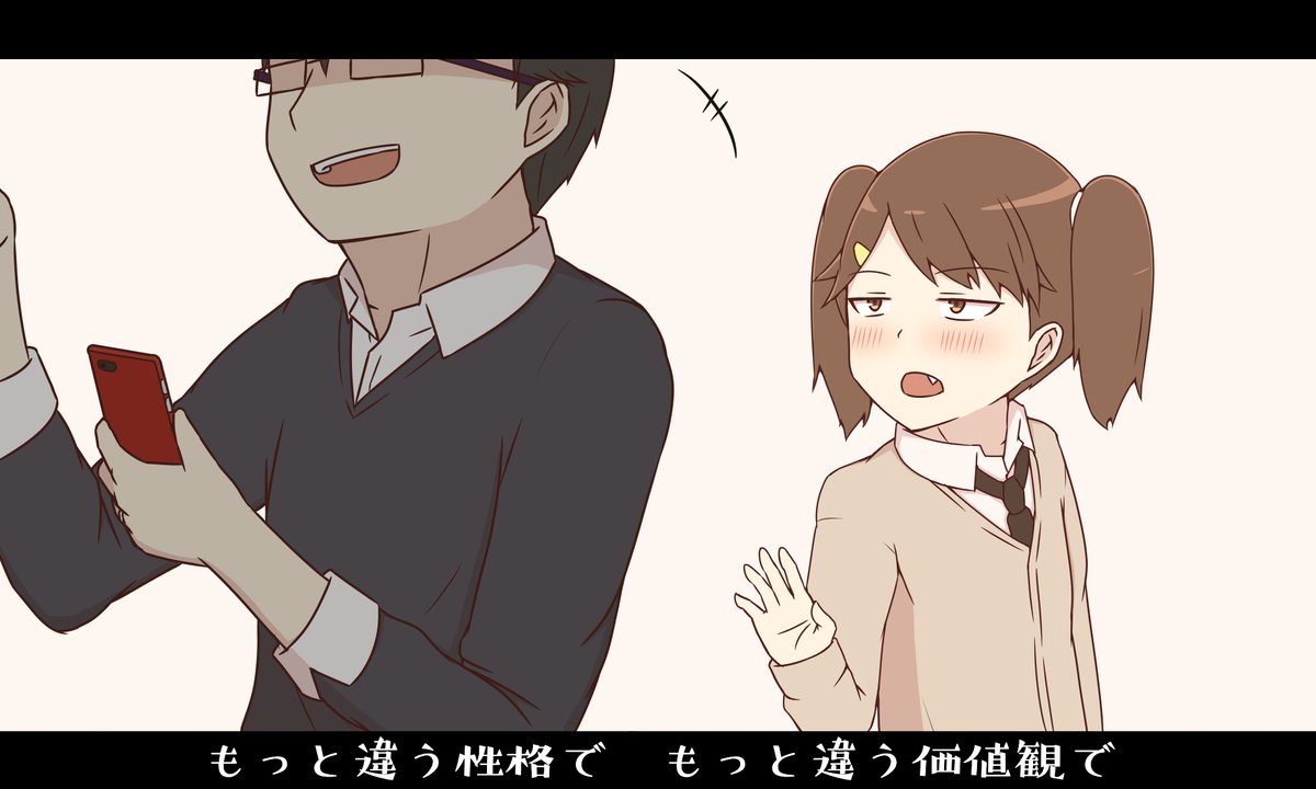 龍驤ちゃんの叶わぬ恋 