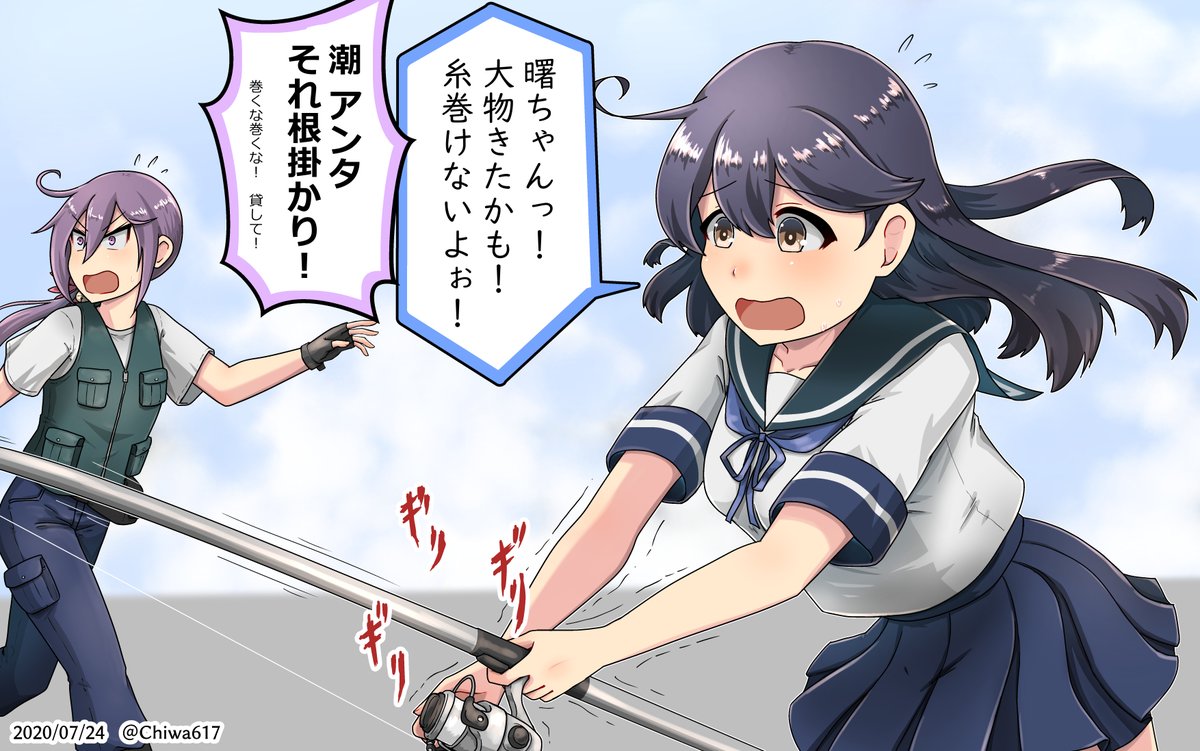 千和 ぼのたんから釣りを教わる潮ちゃん 3h 艦これ版深夜の真剣お絵描き60分一本勝負 艦これ版真剣お絵描き60分一本勝負 0724 潮