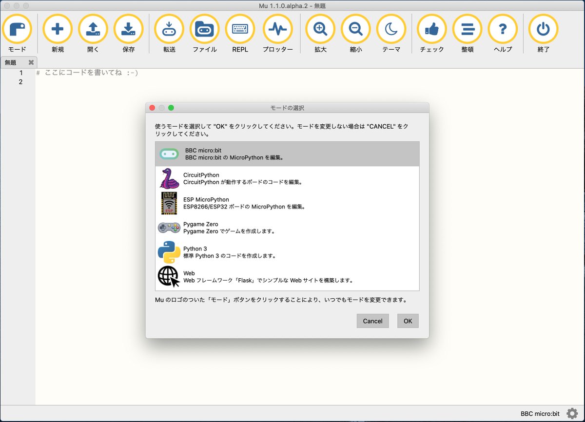 halasun's tweet photo. mu-editor ใใใใๆฅๆฌ่ชๅใๆดๆฐใใฆใใใชใใใชใจใใฒใจใจใใ่จณใ็ตใใใbeta ใซใชใฃใใPRใใใใใชใใคใใงใซ Wio Terminal ใฎ CircuitPython ็นใใใใใใใซใใฆใฟใใ #mueditor #circuitpython https://t.co/0aty1CNYIG