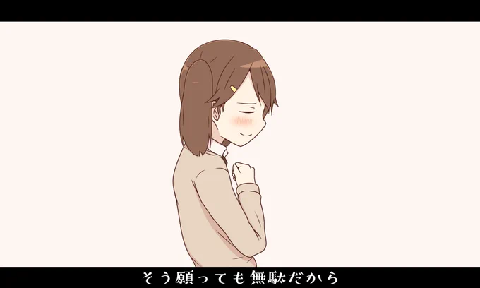 グッバイ! 