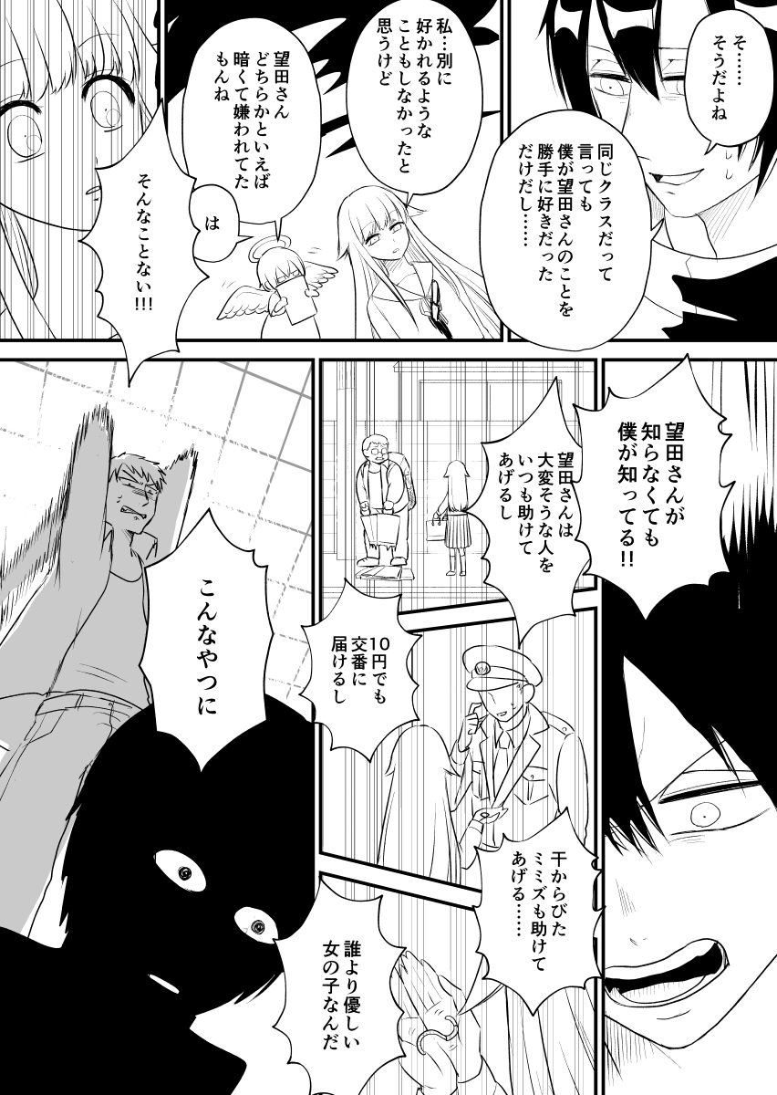 漫画をいろいろ描きます
https://t.co/qAwjAD8o4d
https://t.co/3kUMedn2D4
https://t.co/wYLFrHtSAs
#創作フェス