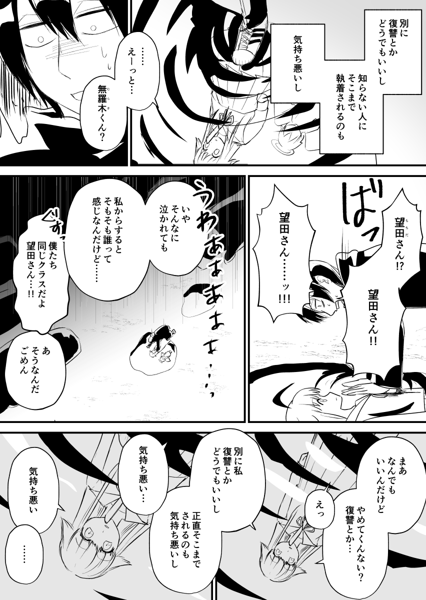 漫画をいろいろ描きます
https://t.co/qAwjAD8o4d
https://t.co/3kUMedn2D4
https://t.co/wYLFrHtSAs
#創作フェス 