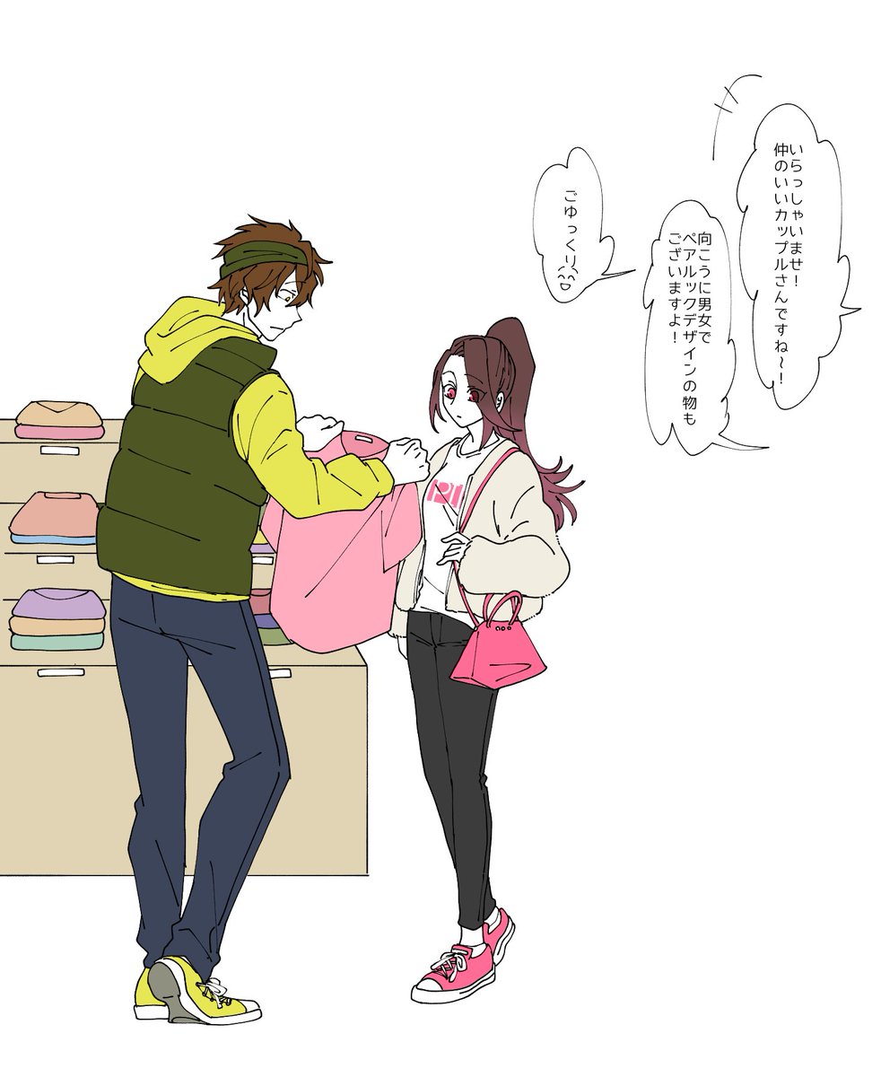 創作/オフの日にショッピングする黄瀬とティシー 