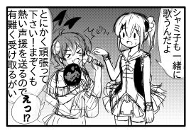リステコラボの4コマのようなrkgk… 