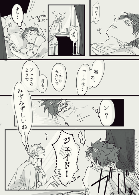 おまけ 