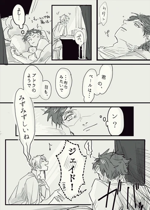 おまけ 