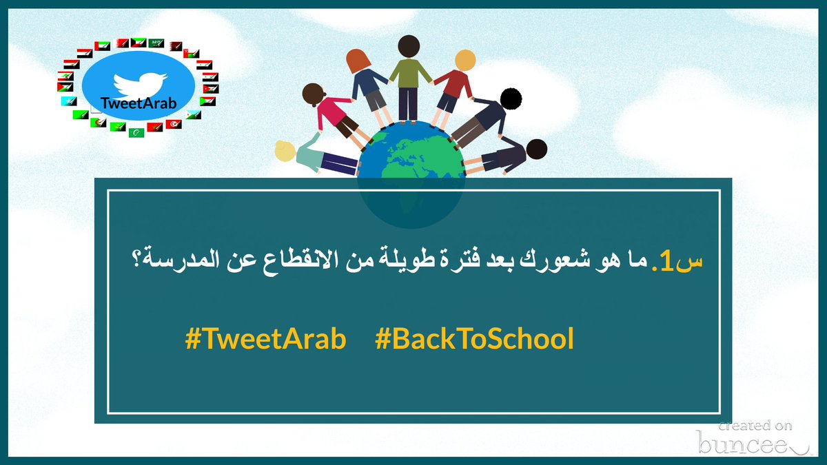 TImanShaheen1's tweet photo. Tweet Arab تويتر العرب
@MicrosoftEDU @IleneWinokur @mannou77 @maudamohamed @DoraAljammal @Swarprabha
#TweetArab #BackToSchool https://t.co/Ht0ImyZwru