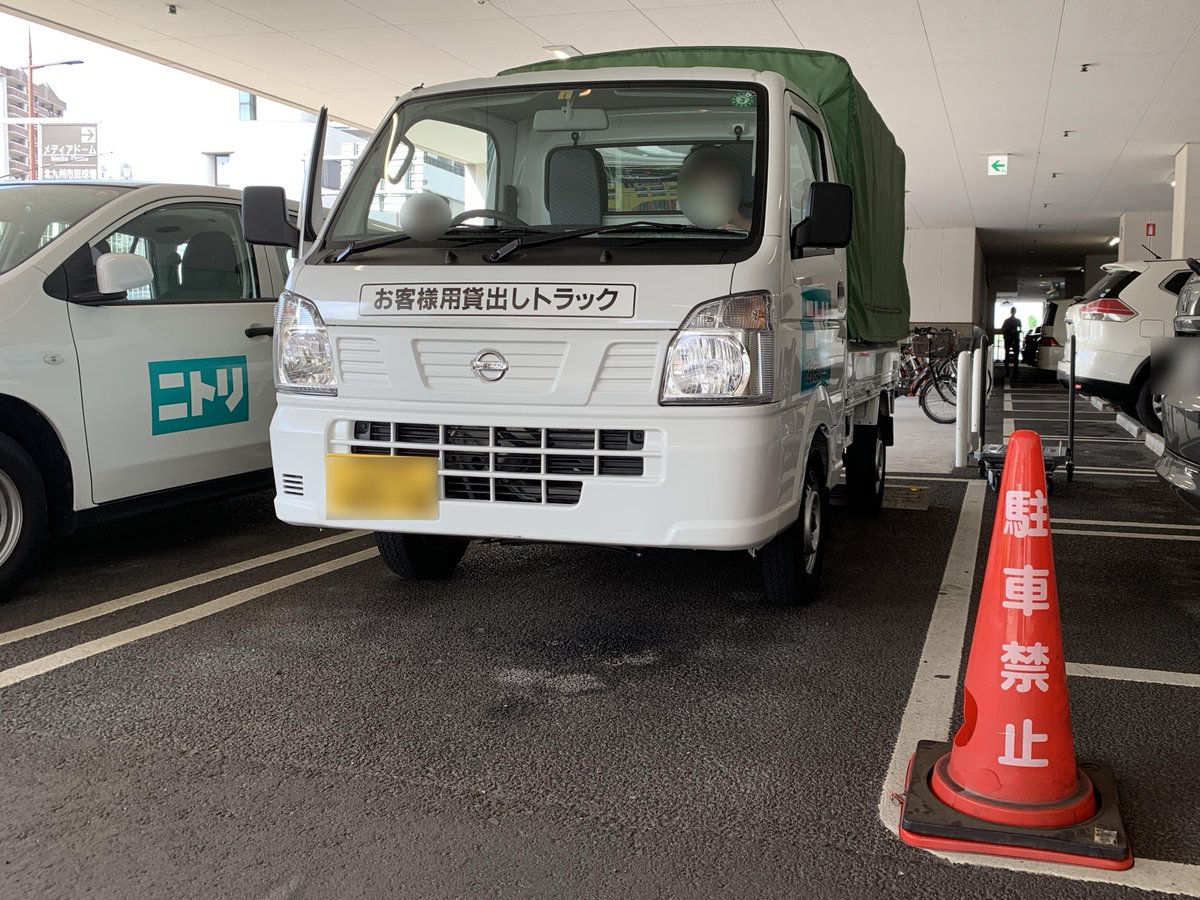 90分の無料軽トラック貸出サービス！ニトリ ハイチェスト① 軽トラック90分無料貸し出し実施中！】NITORI(ニトリ) レンジボードの