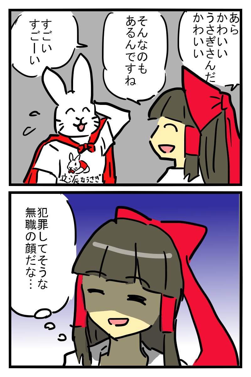 よしみ(はらぐろ) 