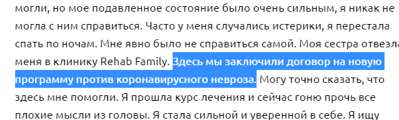 Ещё один источник дохода для психологов и психиатров.
