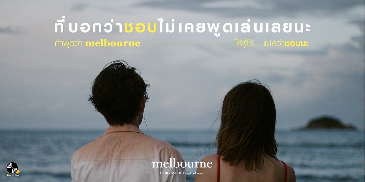 ที่หนึ่งแห่งวงการเต้าะแฟนตัวเอง