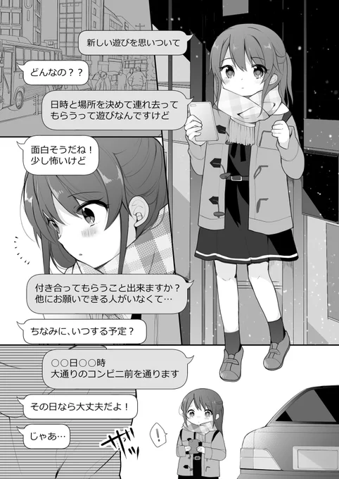 (2/2) 