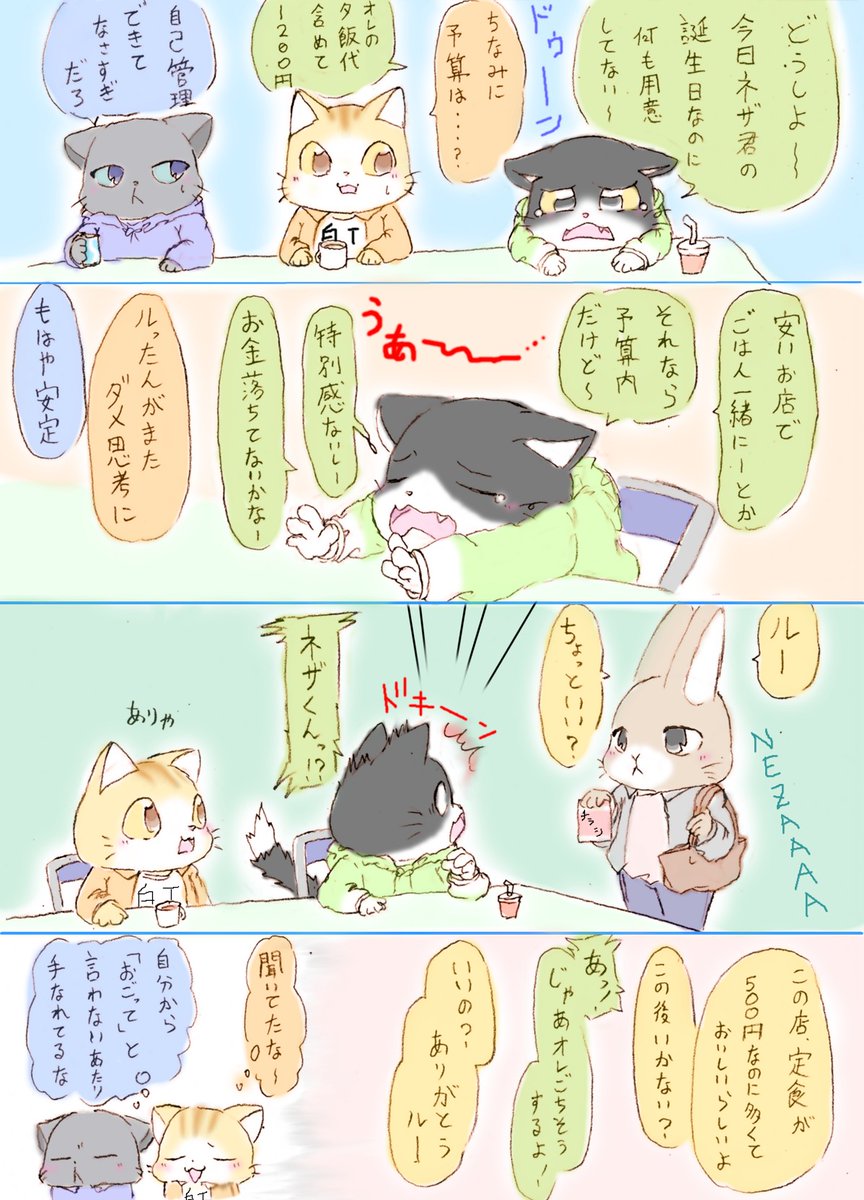 ツシマに夢中で新しく描いてないな、いかんw
過去作をここは! 
