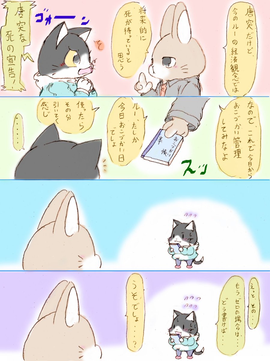 ツシマに夢中で新しく描いてないな、いかんw
過去作をここは! 
