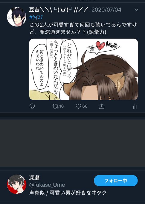 深瀬のtwitterイラスト検索結果 古い順