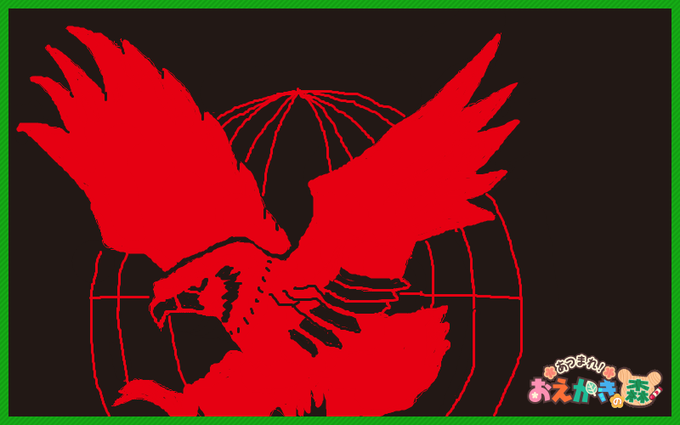 ご視聴ありがとうございましたのtwitterイラスト検索結果 古い順