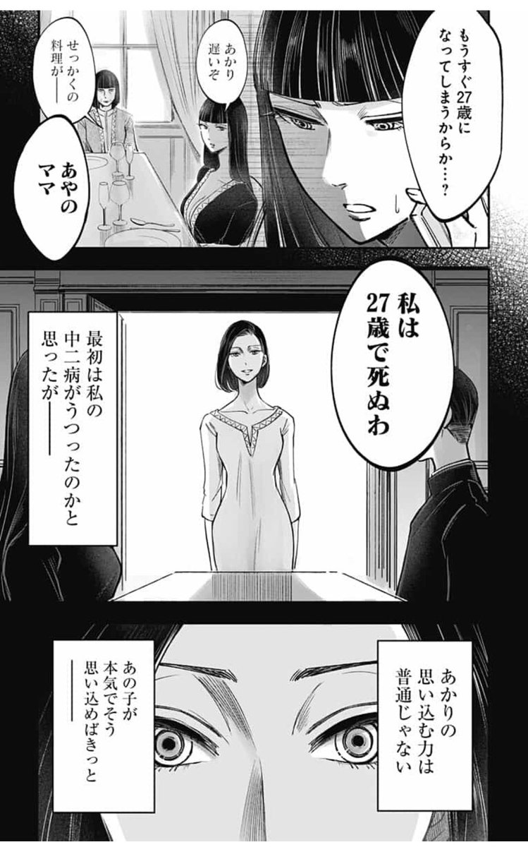 【?13巻8月4日発売‼️】
天才になれなかった全ての人へー
クリエイター群像劇 #左ききのエレン 最新話更新です。宜しくお願いします。
続きはこちら?
https://t.co/WFu9fu414f