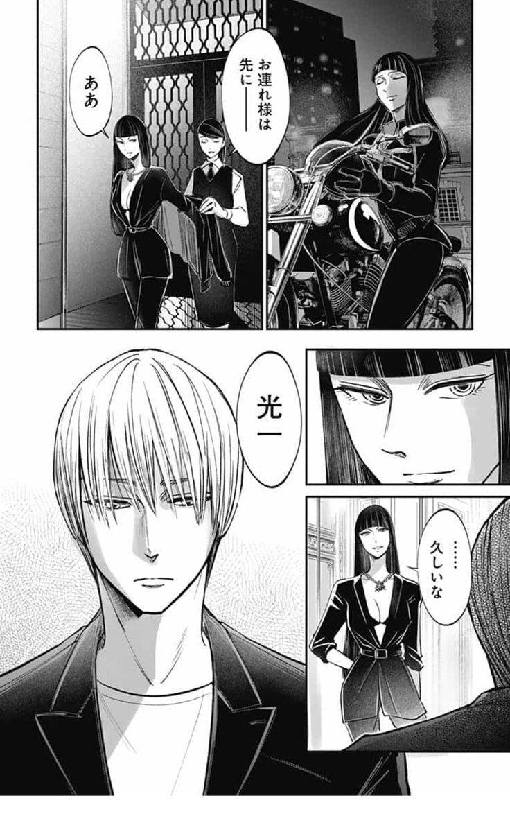 13巻8月4日発売 天才になれなかった全ての人へー クリエイター群 かっぴー 左ききのエレン 15分の少女たちの漫画