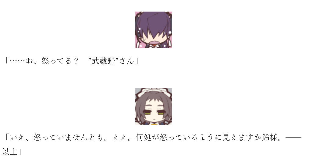 「https://t.co/K2KYutjAvr
アイヨー、カクヨム更新です。
今」|川上稔のイラスト