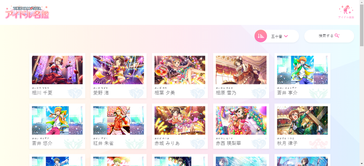 Things We Got Before An Update On Starlit Season Before Stsn Twitter Things We Got Before An Update On Starlit Season Before Stsn Twitter