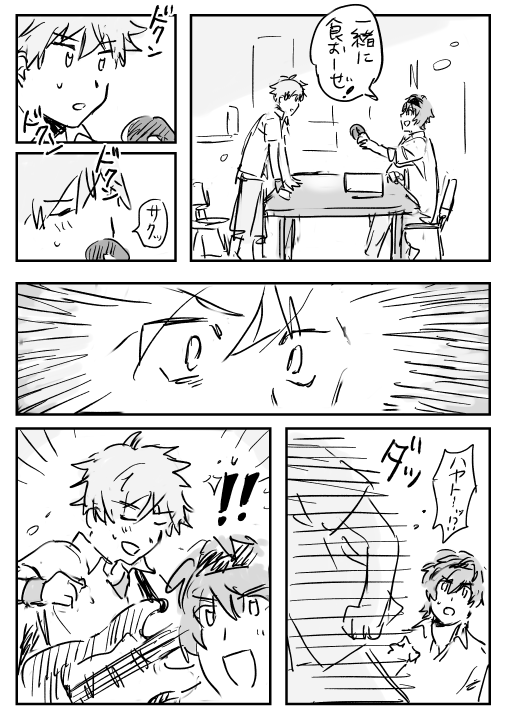 リクエストのはるなとはやとでドーナツネタ以外 