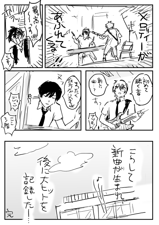 リクエストのはるなとはやとでドーナツネタ以外 