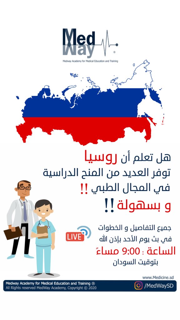 MedWaysd's tweet photo. متابعينا الأعزاء ✨ لكل المهتمين بالمنح و التخصص في #روسيا تابعونا يوم الأحد بإذن الله علي انستقرام : https://t.co/Ui1wUEpLlA https://t.co/Cg4nDShTrs
