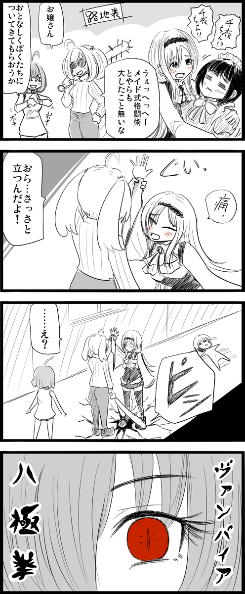 個人的な趣味として、こういう感じの「スピンオフ」が観たいです。

#黒埼ちとせ
#白雪千夜
#佐藤心
#夢見りあむ 