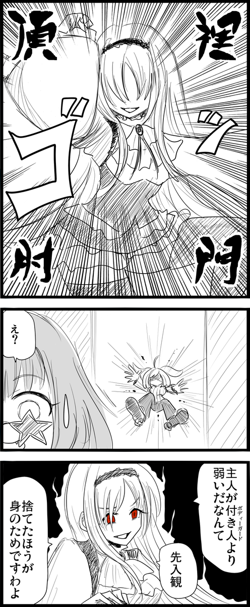 個人的な趣味として、こういう感じの「スピンオフ」が観たいです。

#黒埼ちとせ
#白雪千夜
#佐藤心
#夢見りあむ 
