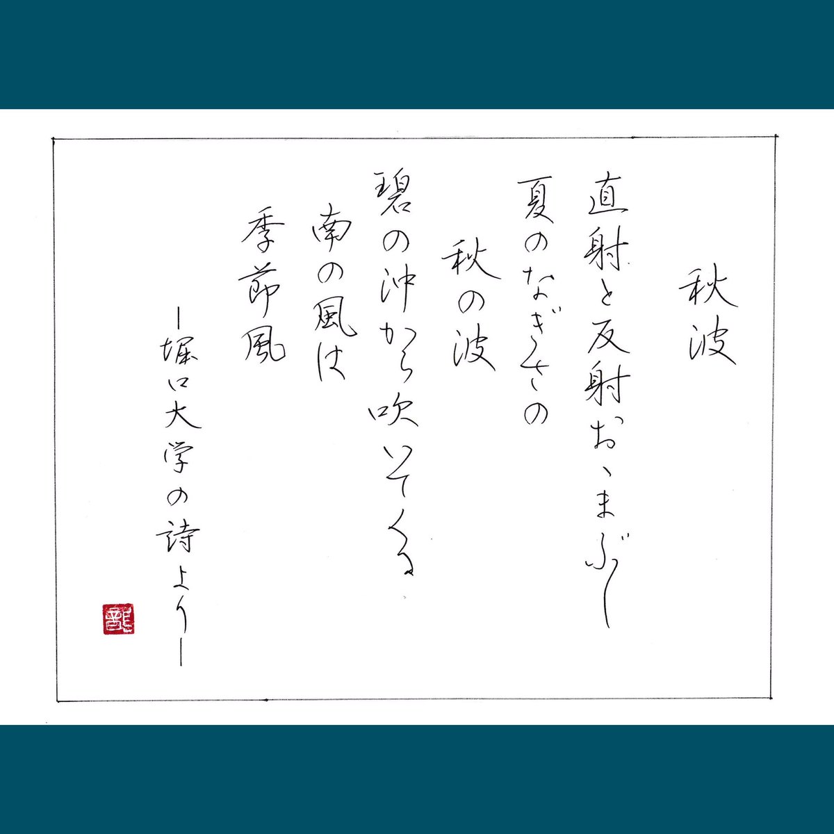 堀口大学 Twitter Search 堀口大学 Twitter Search