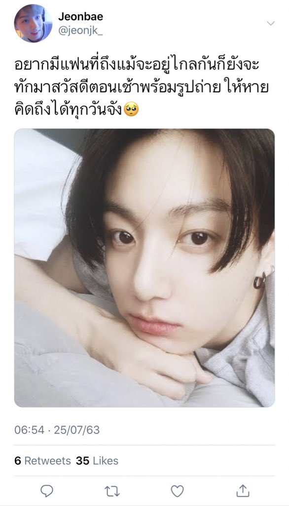 桃PINK tweet media
