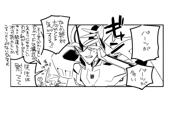 インシグニアを危うく忘れかけた
無所属スタちゃんになる所だった 